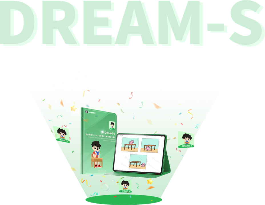 DREAM-C Icon